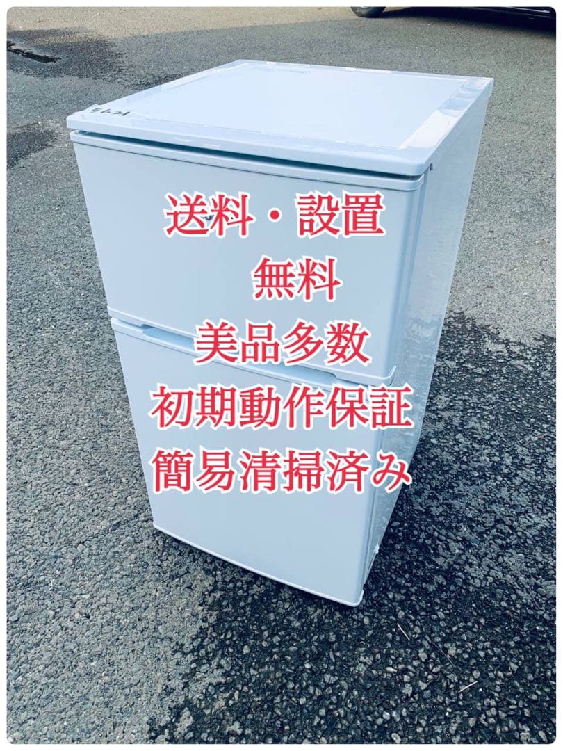 ♦ confee　冷蔵庫