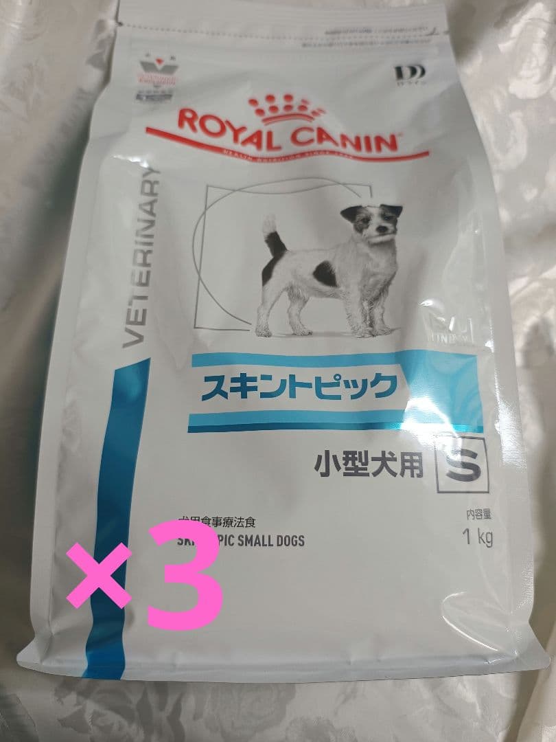 犬用　スキントピック　1kg×3
