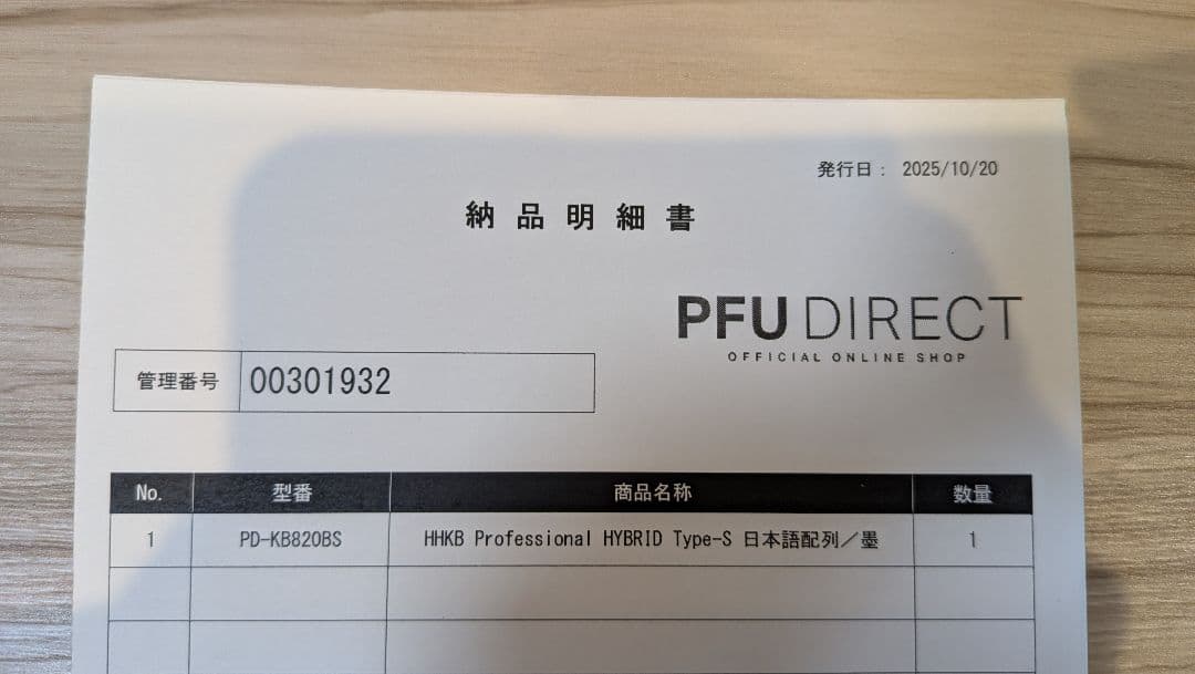 HHKB Professional HYBRID Type-S 日本語配列 墨