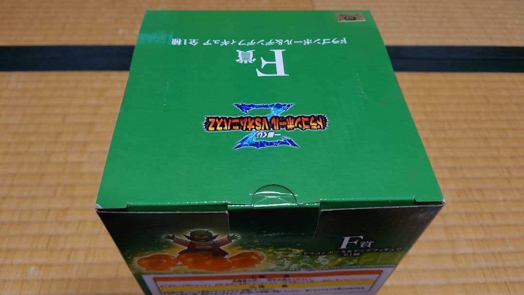 一番くじ　ドラゴンボール　オムニバスZ　ラストワン賞　ポルンガセット