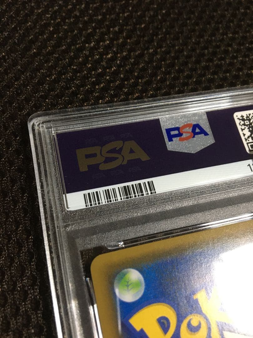 フォローで割引！ ポケモンカード PSA10 レッドのピカチュウ SM-P