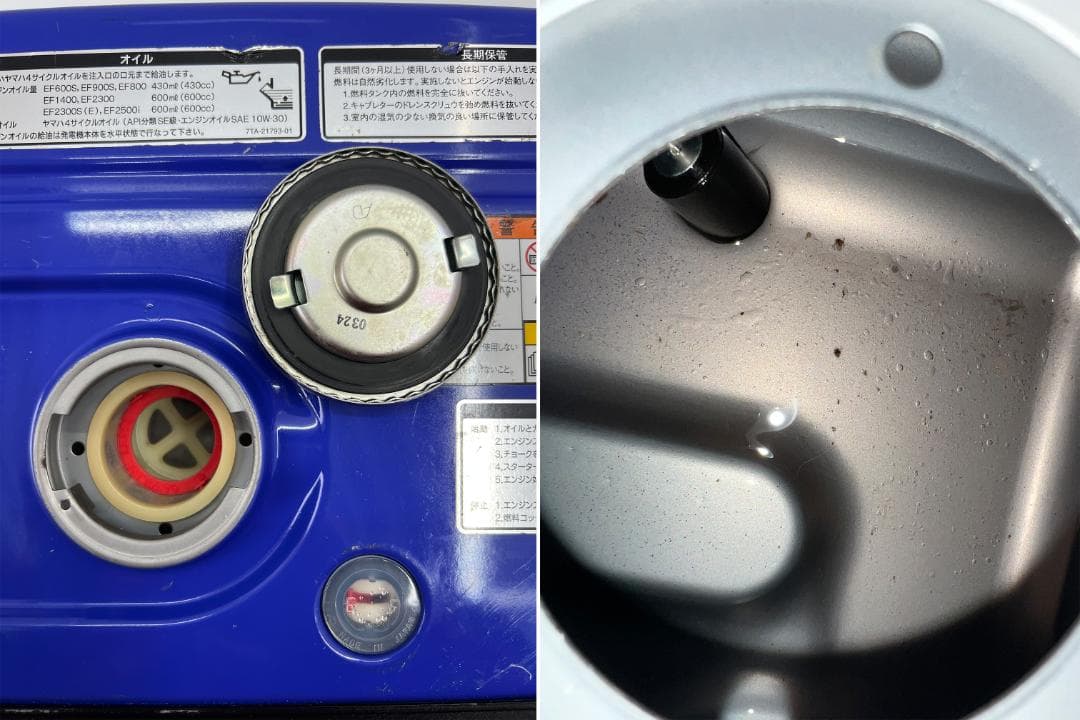 YAMAHA ヤマハ インバーター発電機 EF2500i 【動作良好・保証付】1