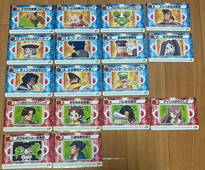 ロックマンエグゼ 6 改造カード 被りなし108枚