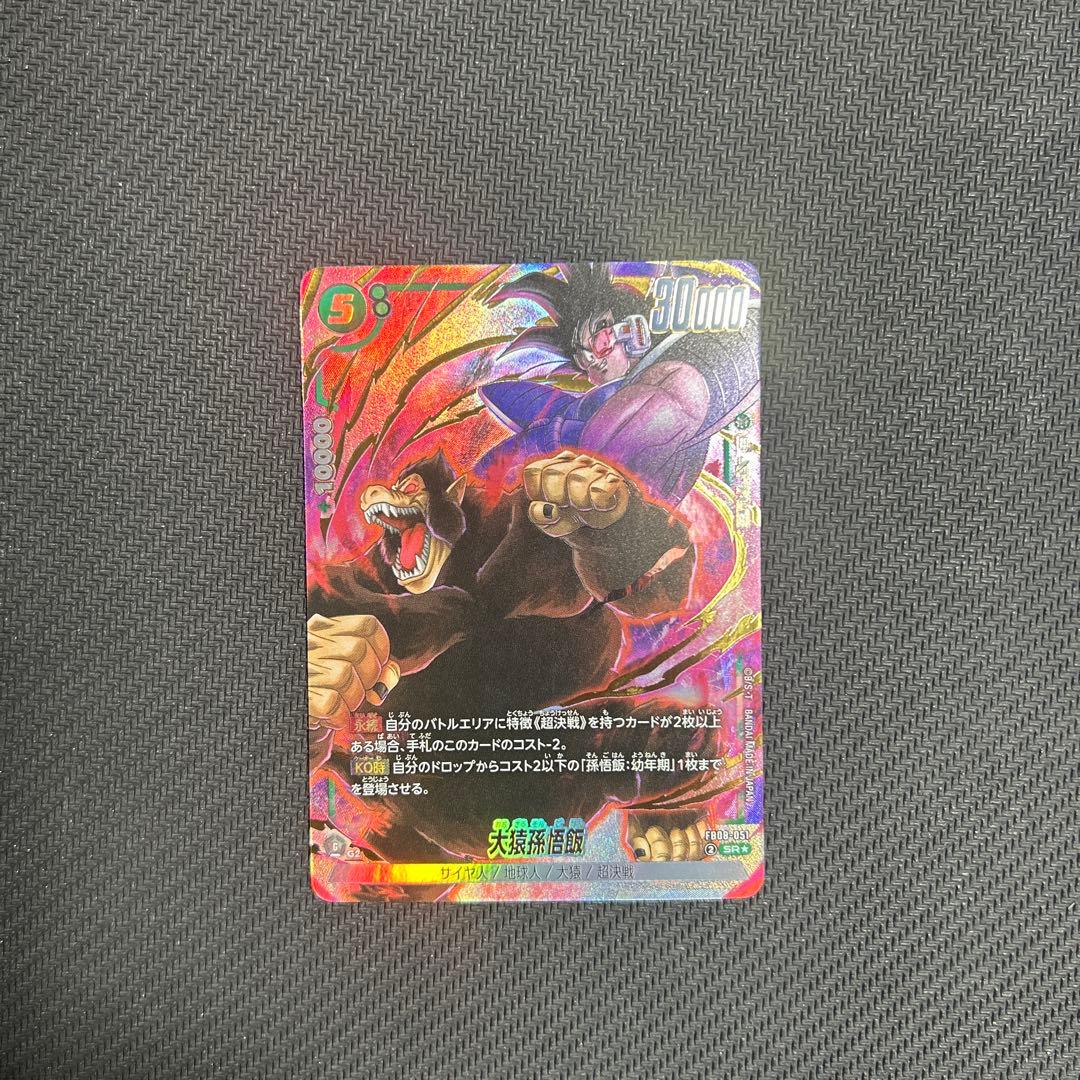 ★こうき様 リクエスト 5点 まとめ商品