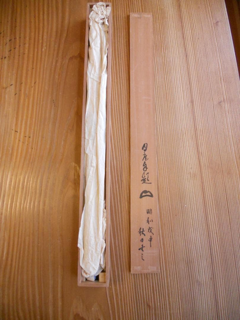 掛け軸 月庵 「 清風 」 紙本 希少 軸装 茶道具 掛軸 です。