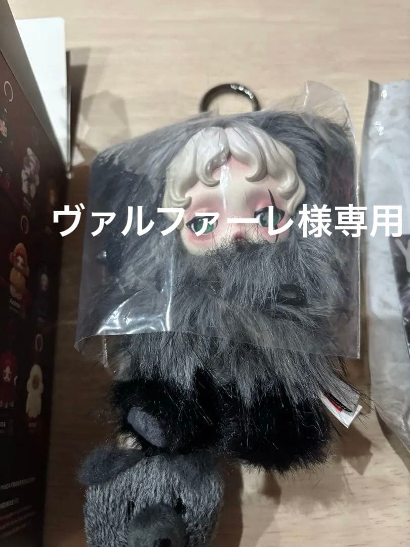 SKULLPANDA You Found Me! ぬいぐるみ