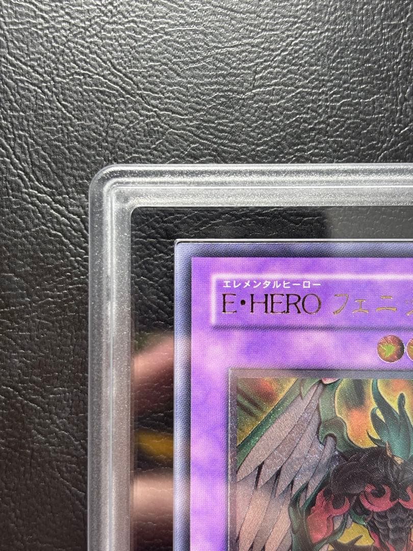 【ARS10】E•HEROフェニックスガイ アルティメット レリーフ