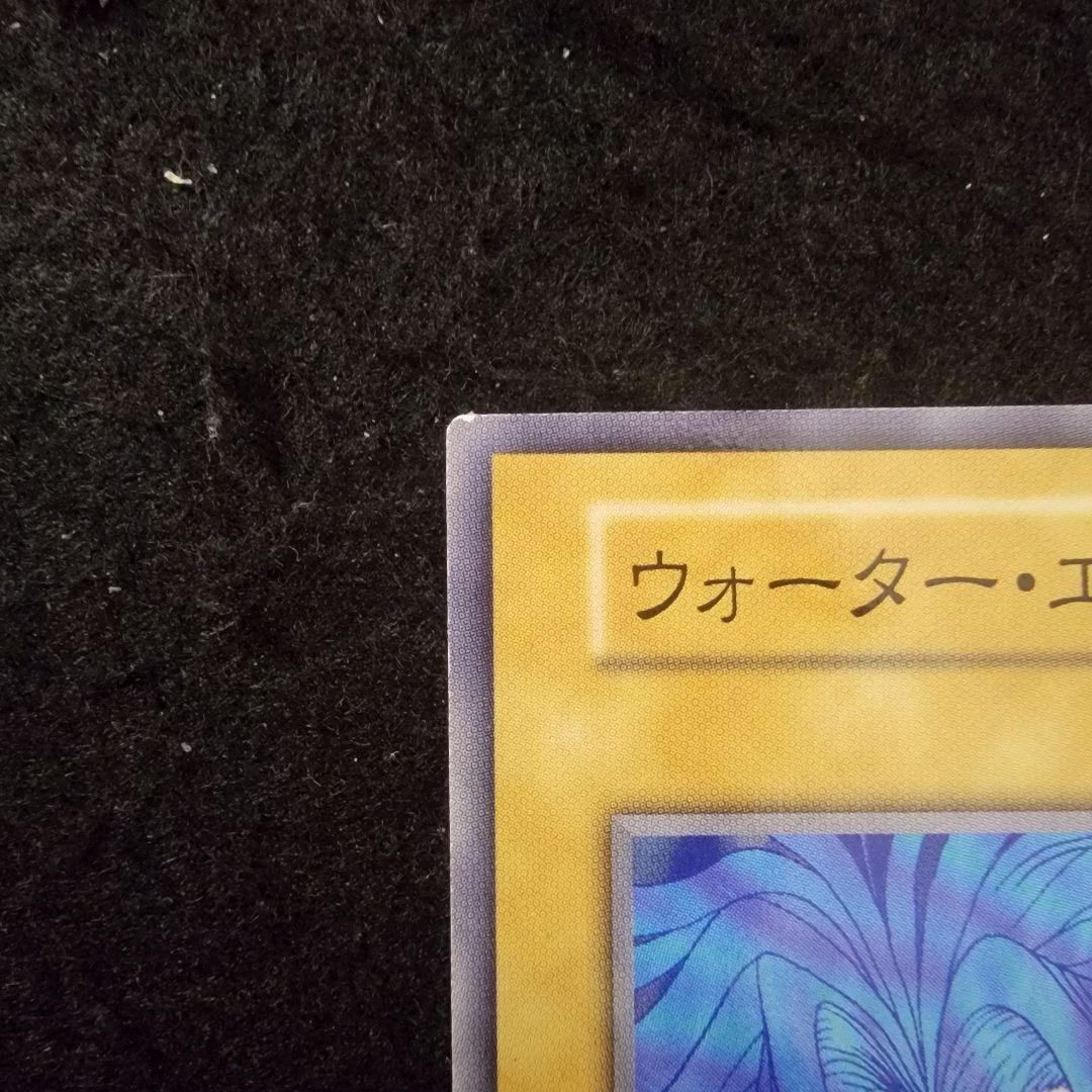 遊戯王　No.4287 ウォーター・エレメント　初期　ブースター　ノーマル