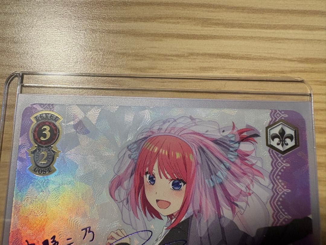 君と進む先 SP 中野二乃 中野五月