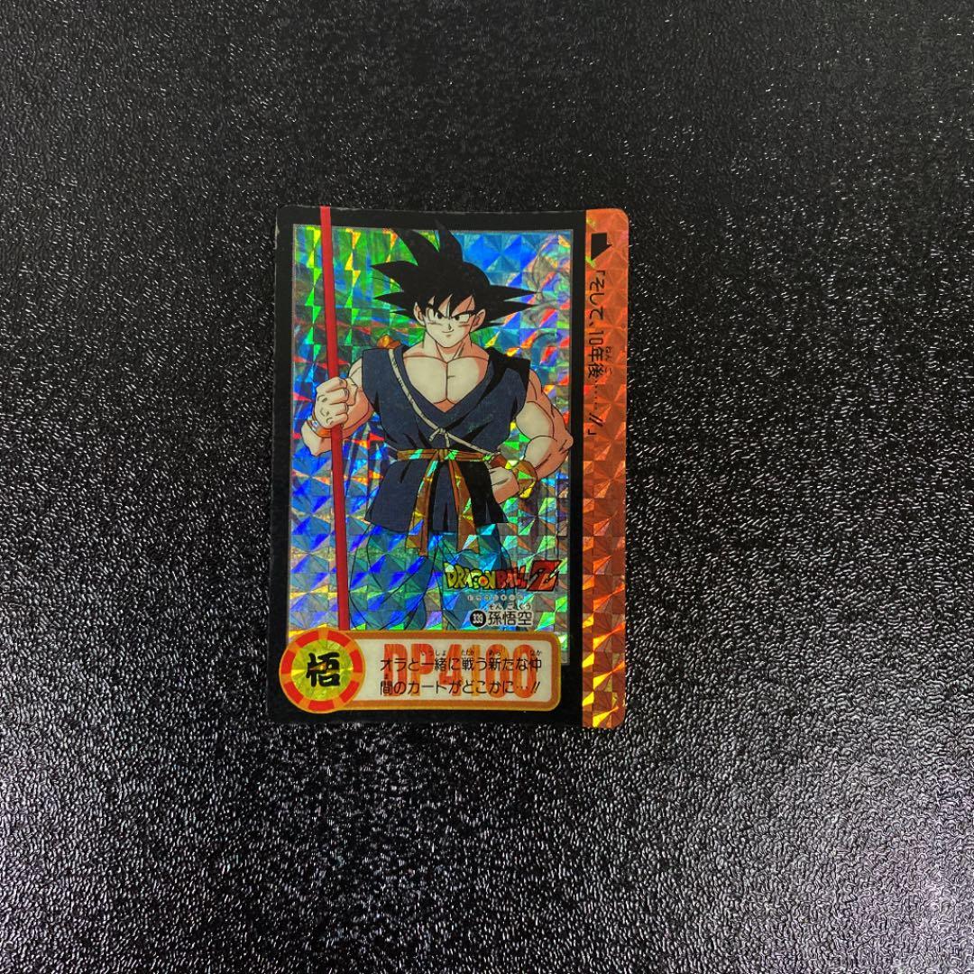 ドラゴンボールZ カードダス No.339 孫悟空