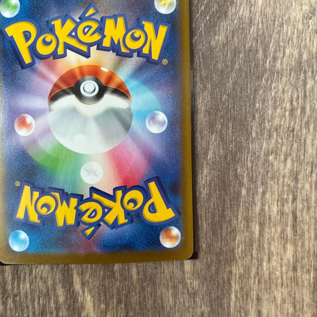 ブラッキーex Safari