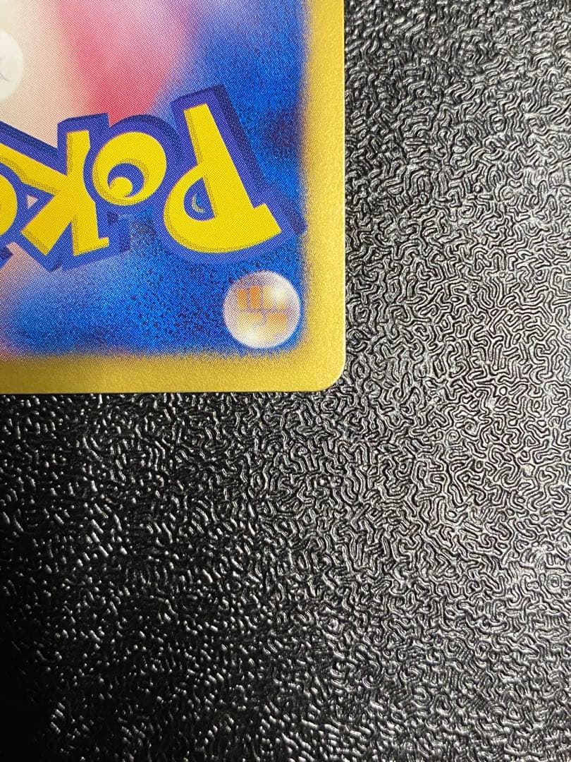 【稀少】ポケモンカード ガブリアス BGR 【極美品】