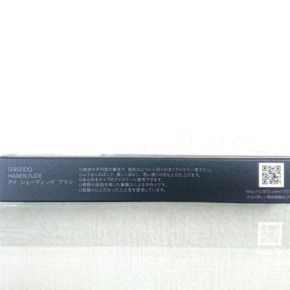 セット KATANA FUDE＆NANAME FUDE＆HANEN FUDE