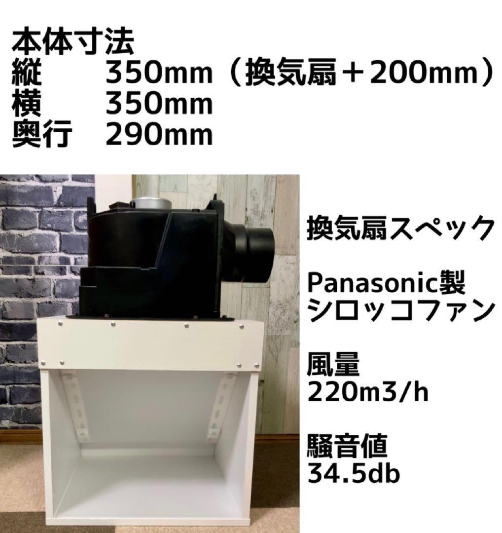 BUSTER BOOTH 塗装ブース