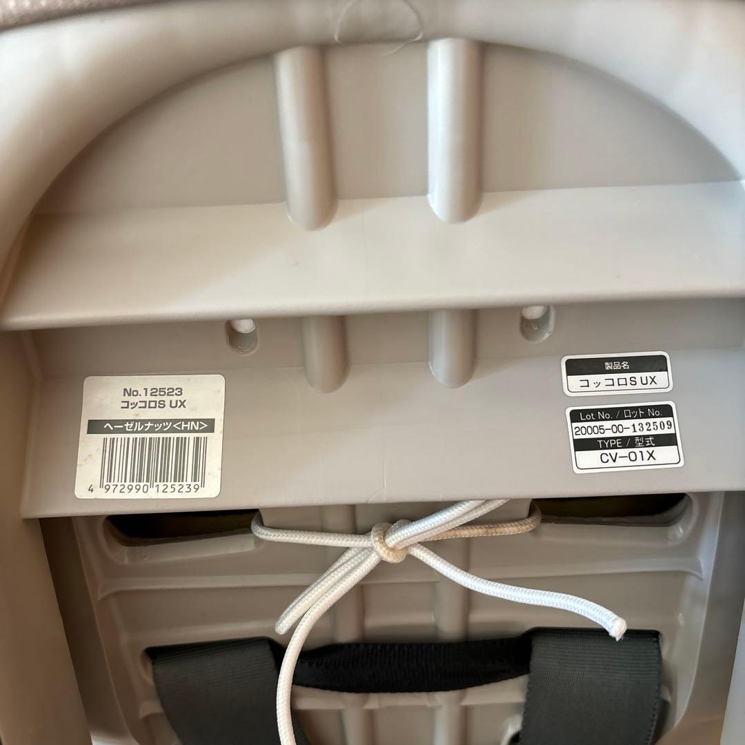 combi コッコロ S UX ヘーゼルナッツ