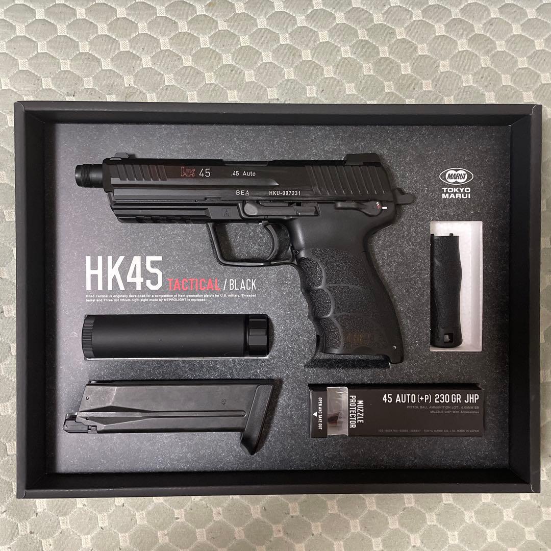 丸さん専用‼️値下げ中‼️東京マルイ HK45タクティカル ブラックモデル