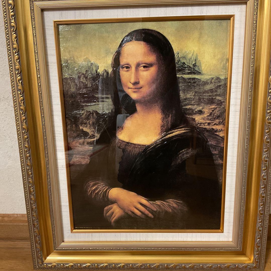 油彩画　レオナルド・ダビンチ 【　モナリザの微笑　】　模写　額装仕立て