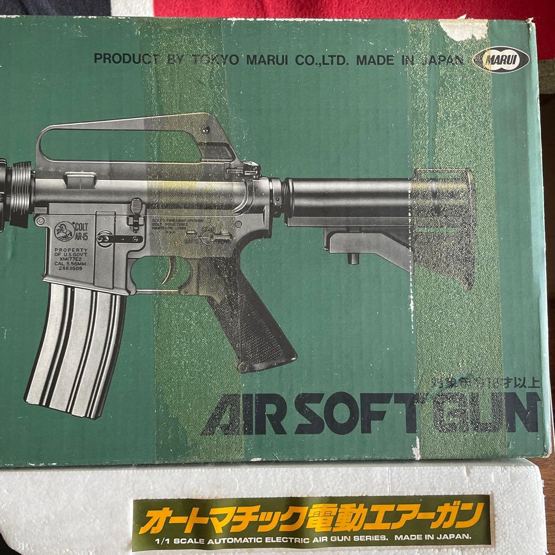 オートマチック電動エアガン　XM-177E2 MARUI