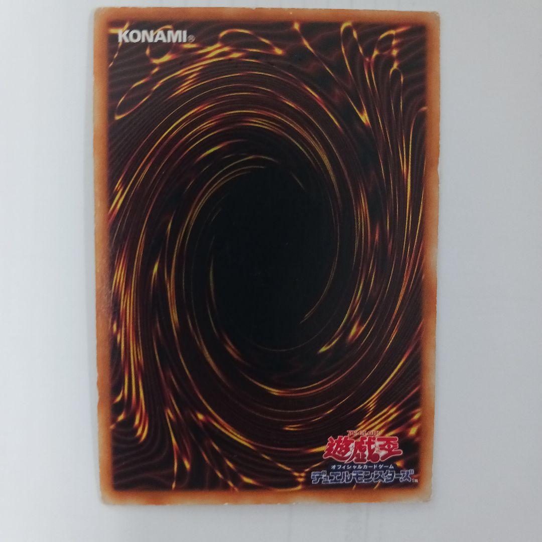 完全究極体グレートモス初期シークレットレア