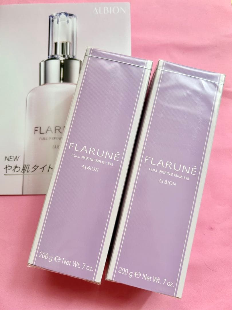 アルビオン フラルネ　フルリファイン ミルク　f EM 2本　正規品　新品