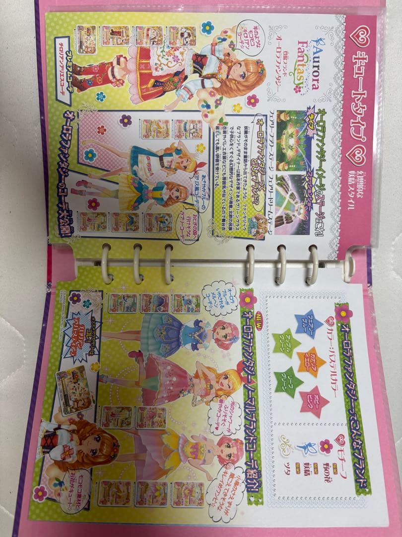 アイカツカードまとめ売り　バインダー付き