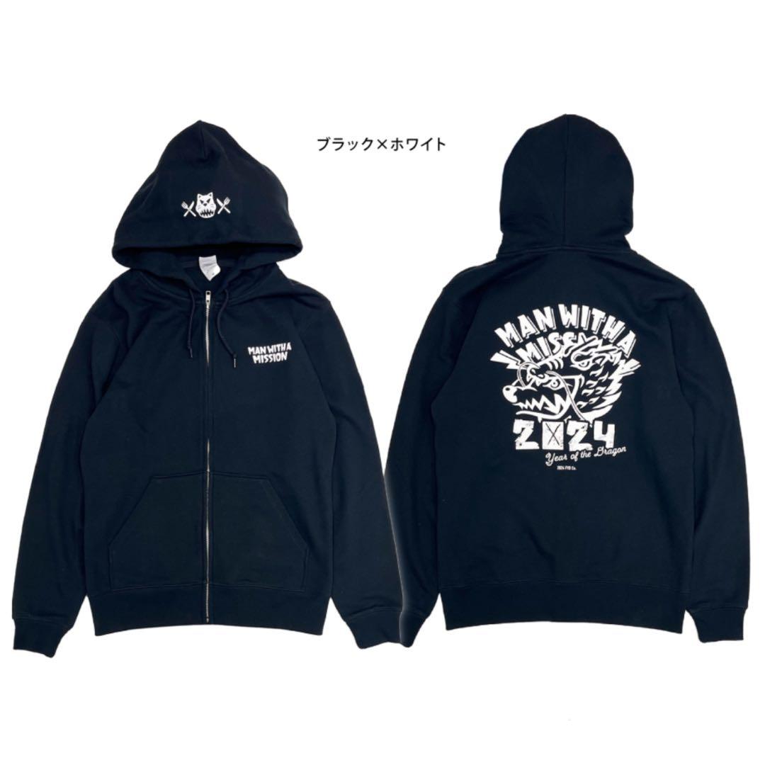 MAN WITH A MISSION 干支 フルジップ パーカー2024