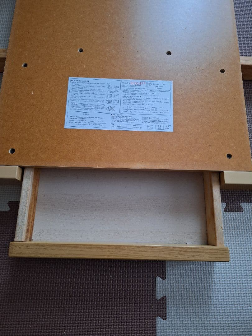 ニトリ 完売品 85㎝ハイモデル こたつデスク 送料込み ※訳あり大幅値引中