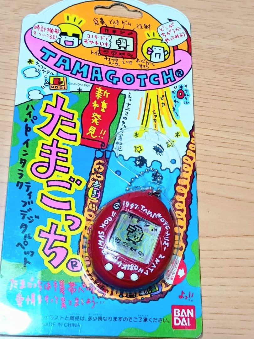 激レア バンダイ未使用未開封 初代たまごっち