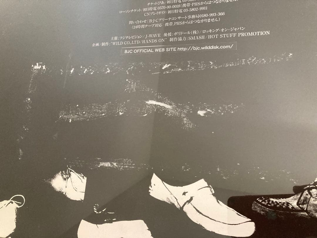 激レア　BLANKEY JET CITY ポスター　告知ポスター　非売品