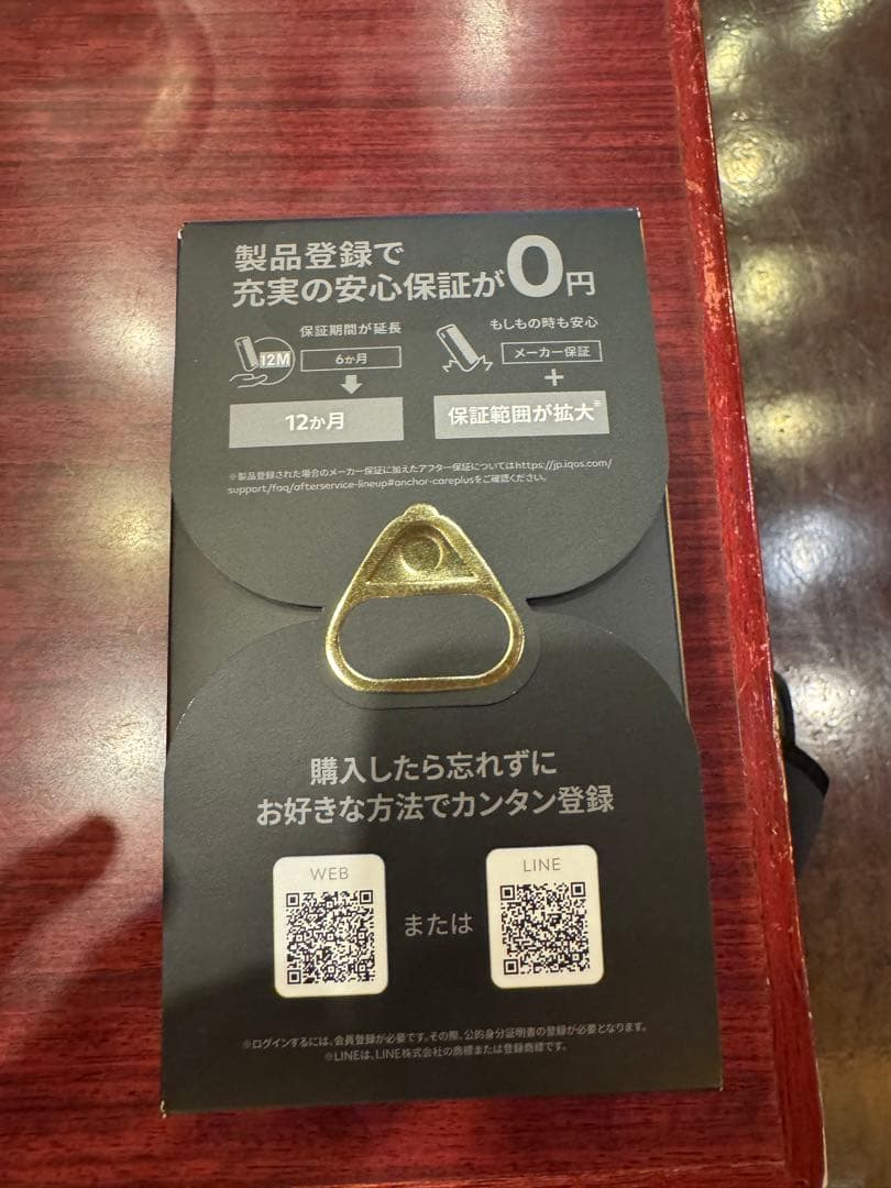 IQOS ILUMA i ONE SELECTTI限定版