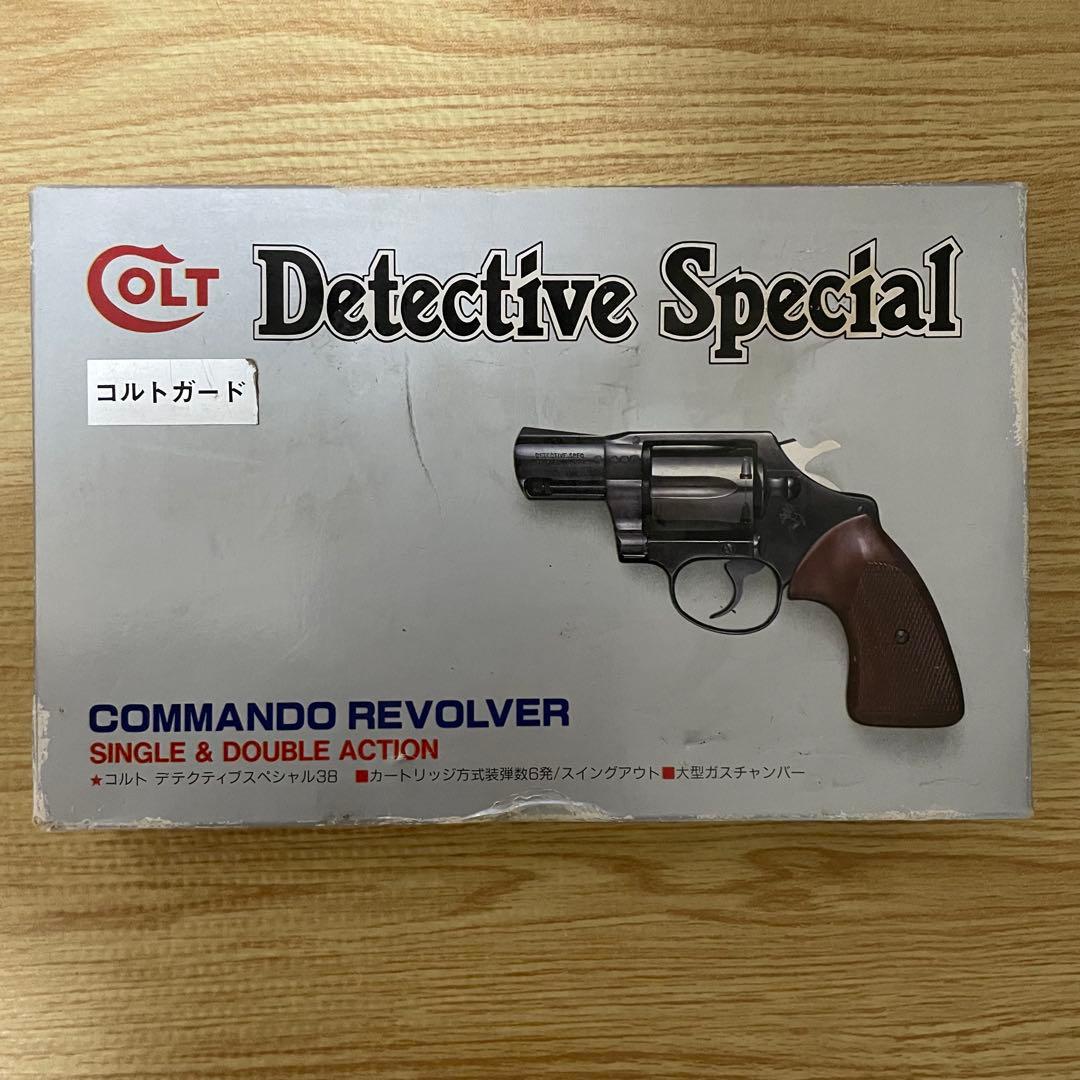 (現状品) タナカ コルト デテクティブスペシャル38 シルバー ガスリボルバー