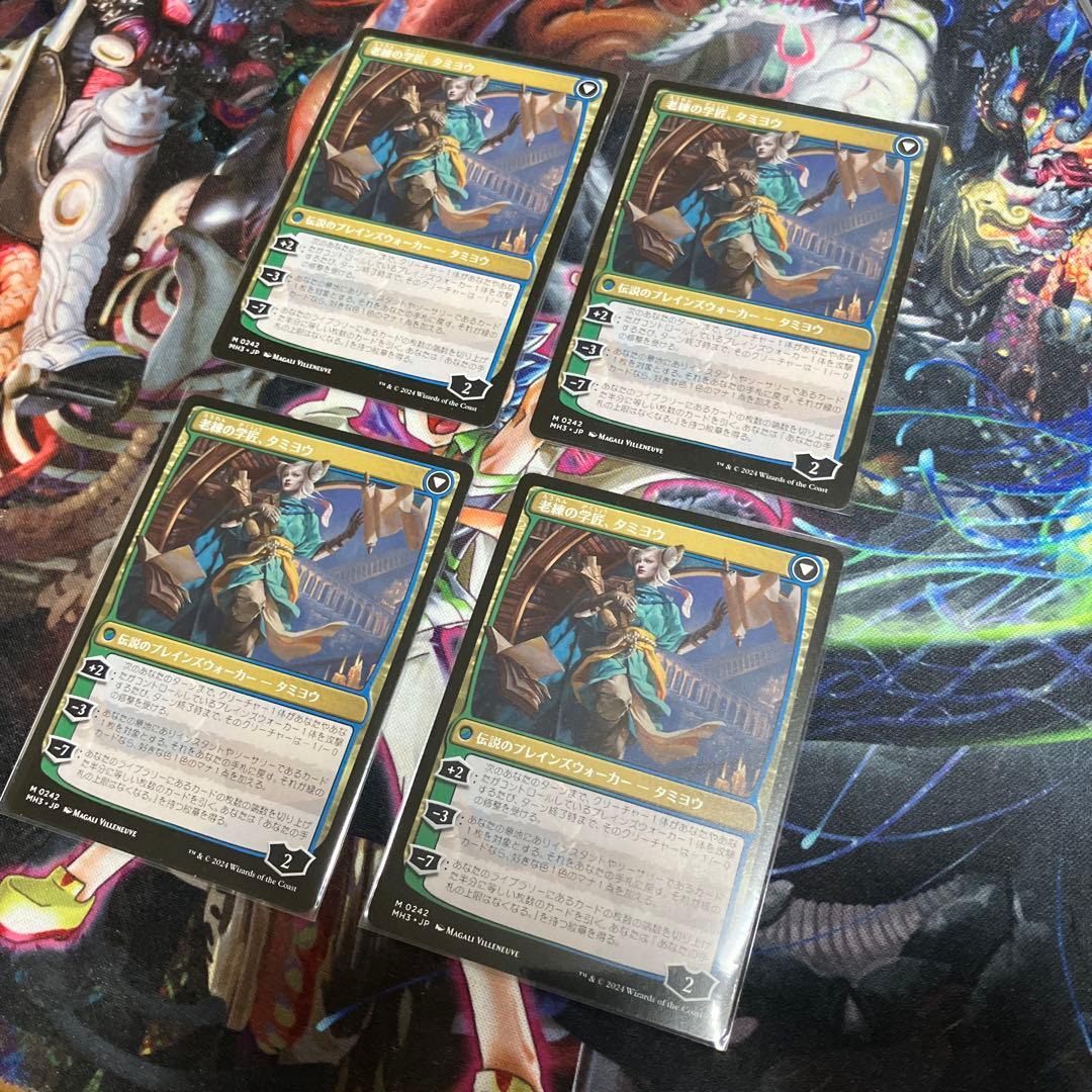 【MTG】知りたがりの学徒、タミヨウ 日本語4枚セット