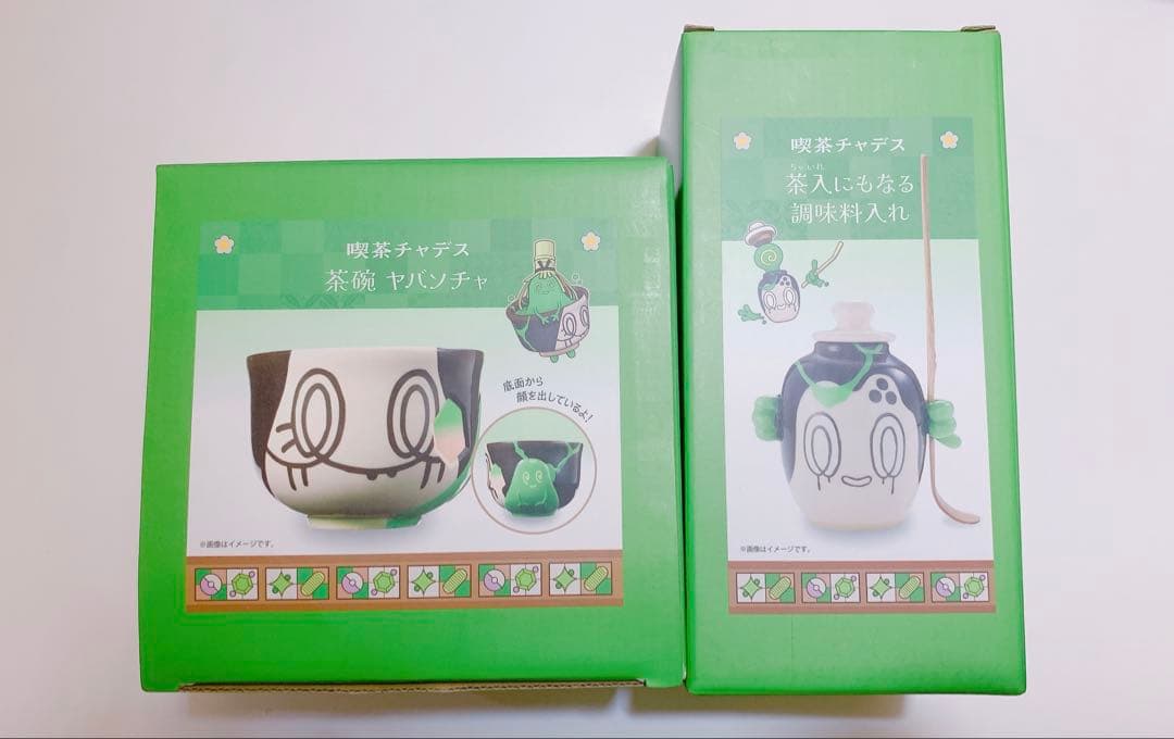 ポケモン 喫茶チャデス 茶碗 ヤバソチャ 茶入にもなる調味料入れ チャデス