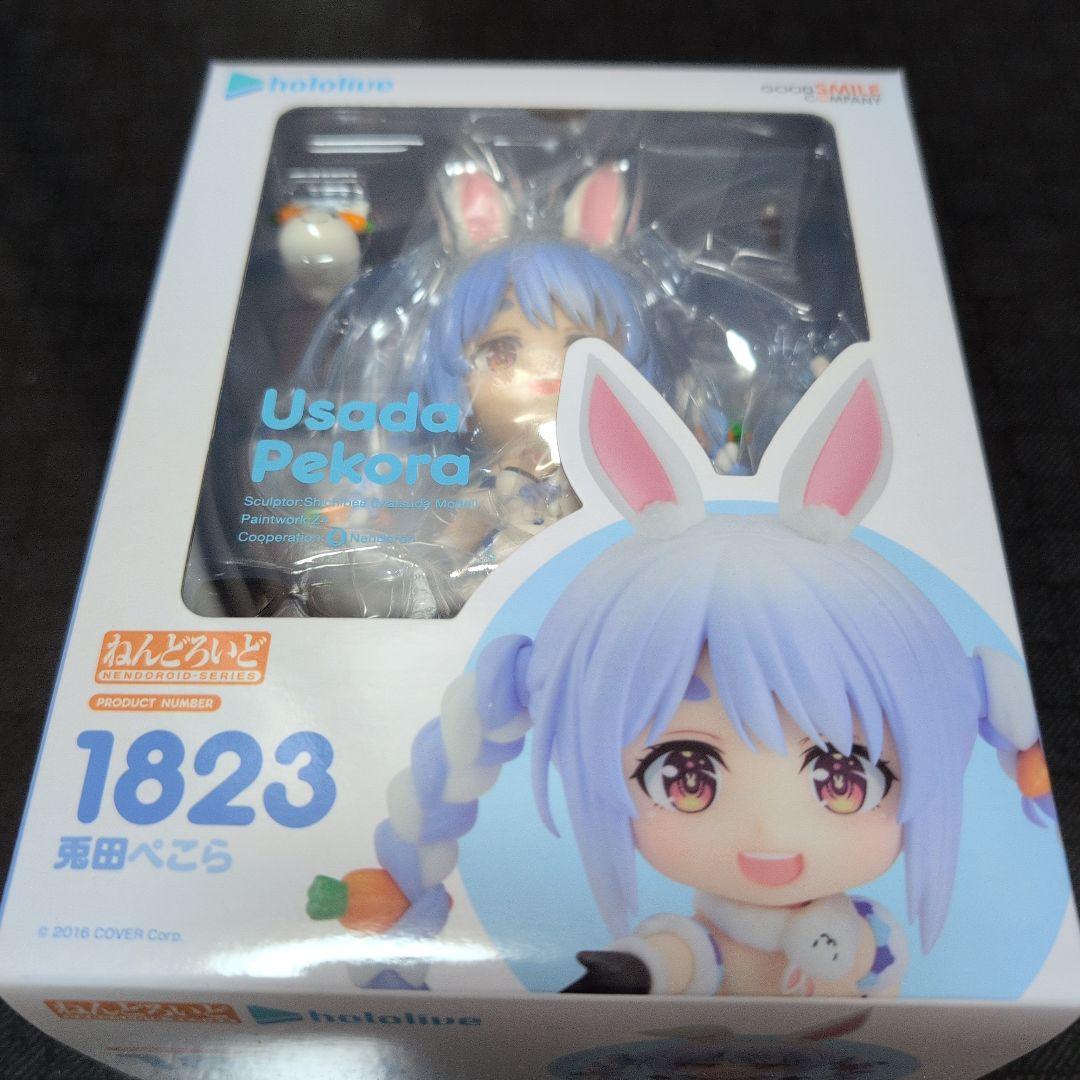 【新品未開封】ねんどろいど Hololive 3期生セット