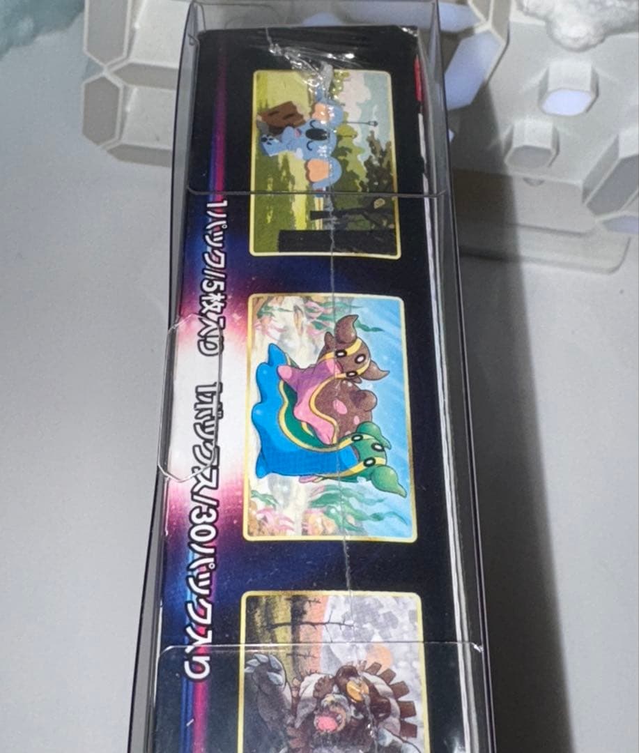 スペースジャグラー BOX シュリンク付き