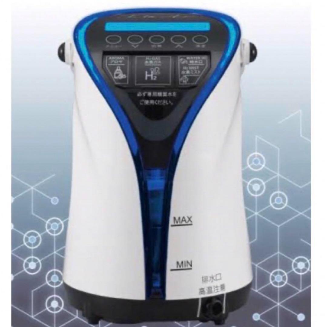 【新品⭐︎未使用】水素ガス吸入器リタエアー Lita Air