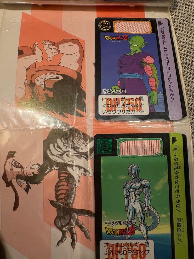 ドラゴンボールZ カードダス　カードまとめ売り