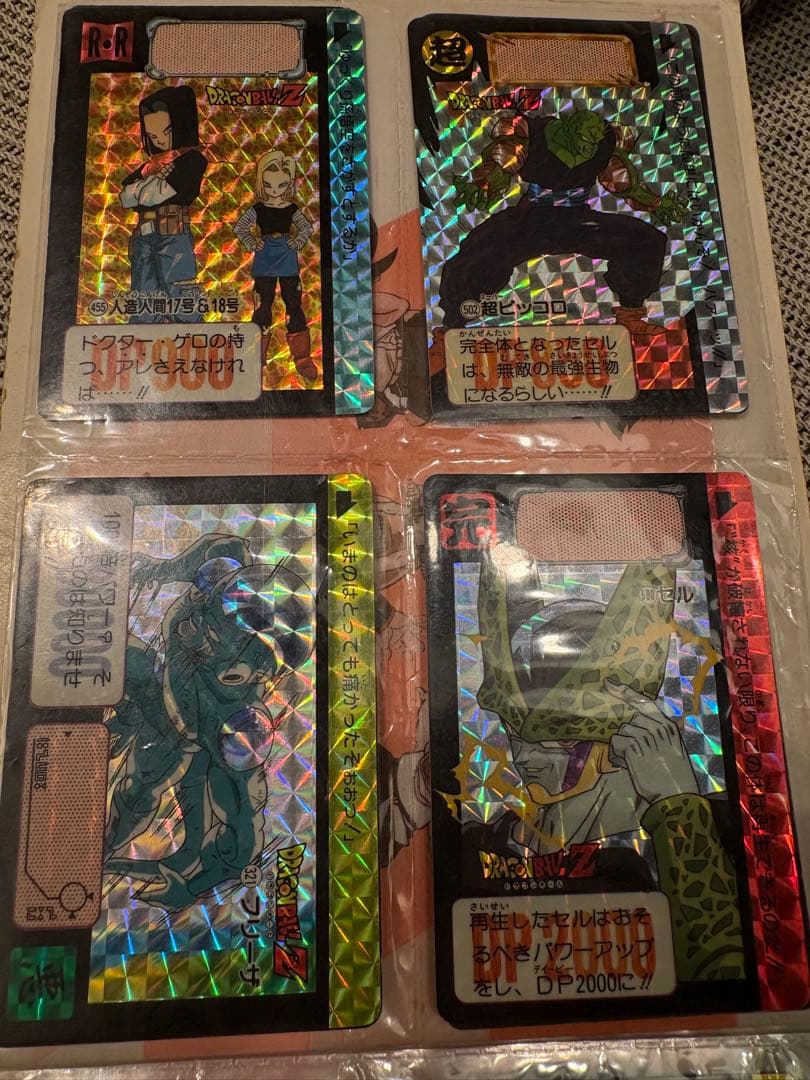 ドラゴンボールZ カードダス　カードまとめ売り