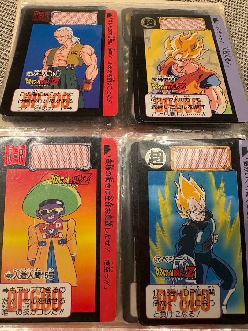 ドラゴンボールZ カードダス　カードまとめ売り