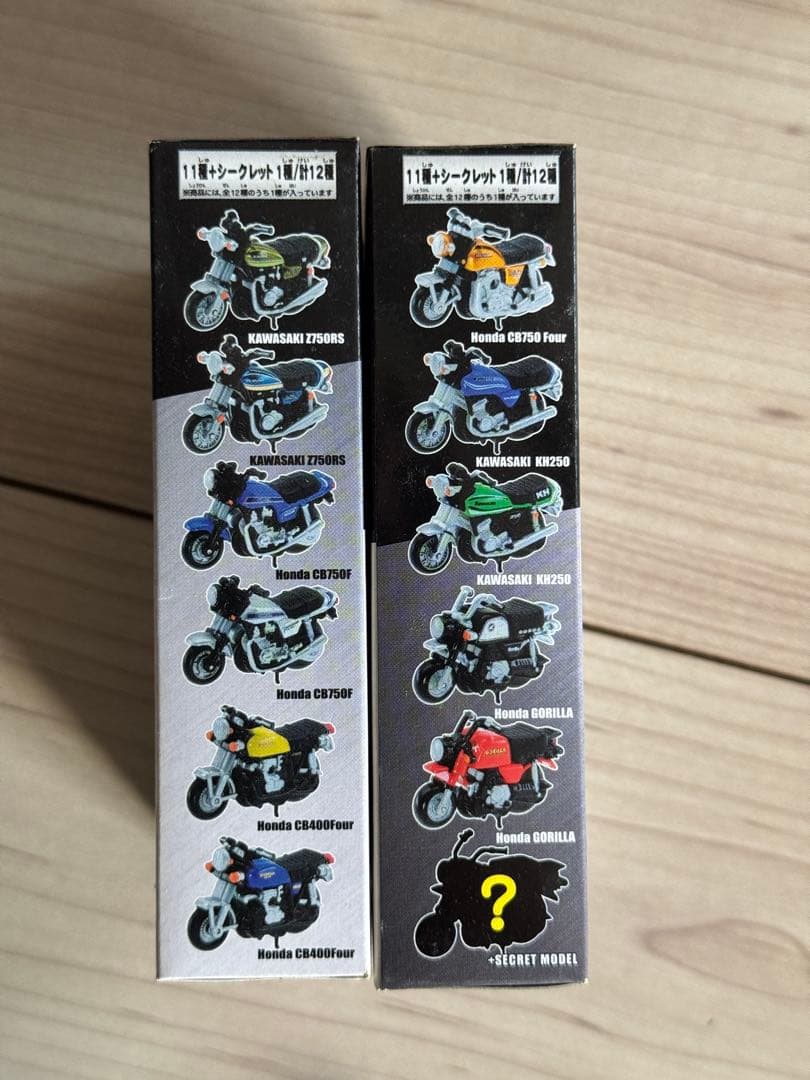 【未開封】70's CHOROBIKE チョロバイコレクション 12個セット