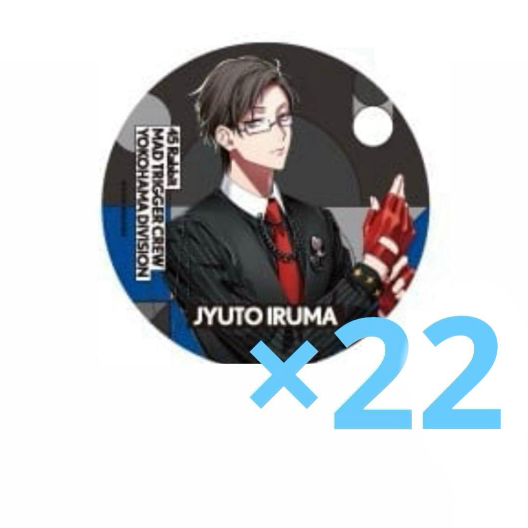 ヒプマイ 缶バッジ EW02 Extra Wardrobe02 入間銃兎