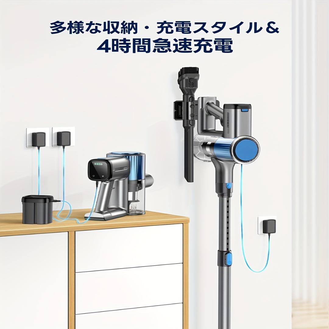 スティッククリーナー本体 多機能ノズル付き