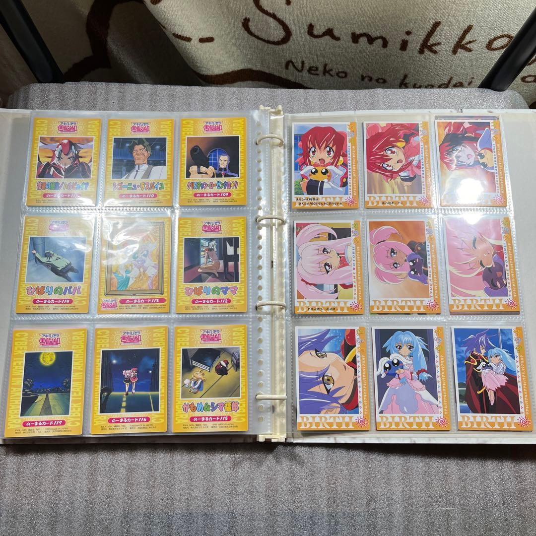 アキハバラ電脳組　第一弾　フルコンプ（AXプロモ無し）