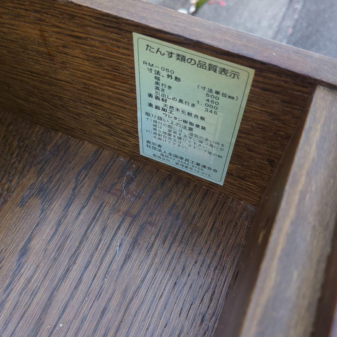 miya1967　三越　ブルージュ　チェスト　カントリー　クラシカル　5段