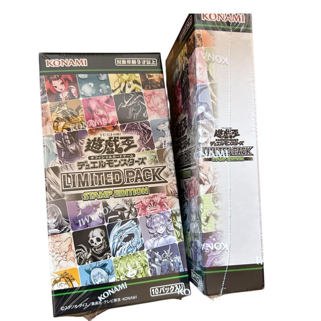遊戯王OCG LIMITED PACK STAMP EDITION 10P×2