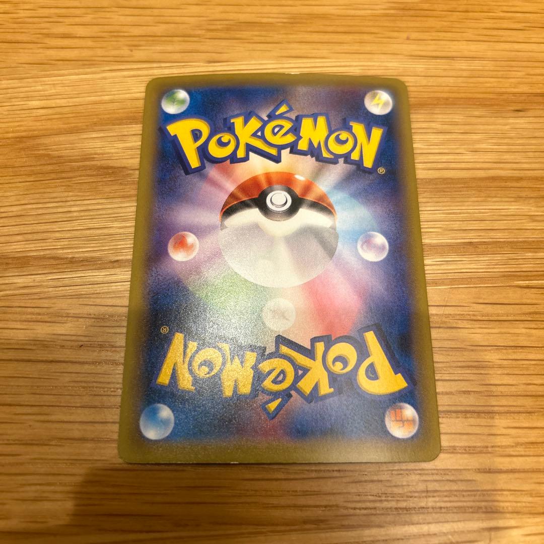 ポケモンカード カメックスEX SR CP6 20周年Anniversary