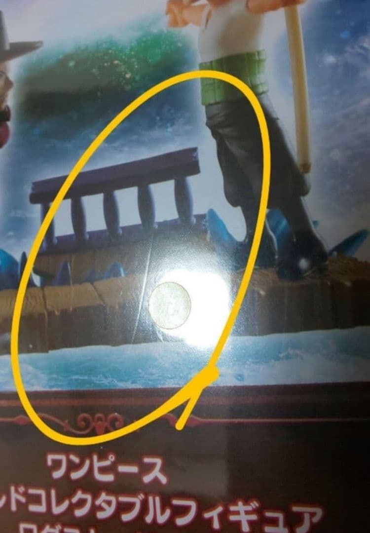 ルフィ　ゾロ　ウソップ　サンジ　ナミ　ロビン　シャンクス　ログストーリーズ