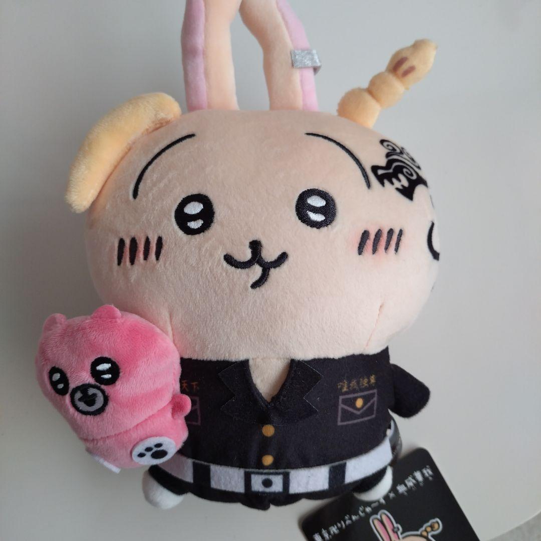 ちいかわ うさぎ 東京リベンジャーズ ドラケン ぬいぐるみ