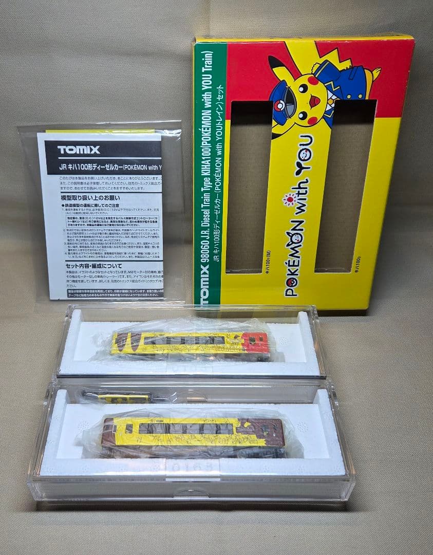 TOMIX【98060】JR キハ100形(ポケモン トレイン)セット