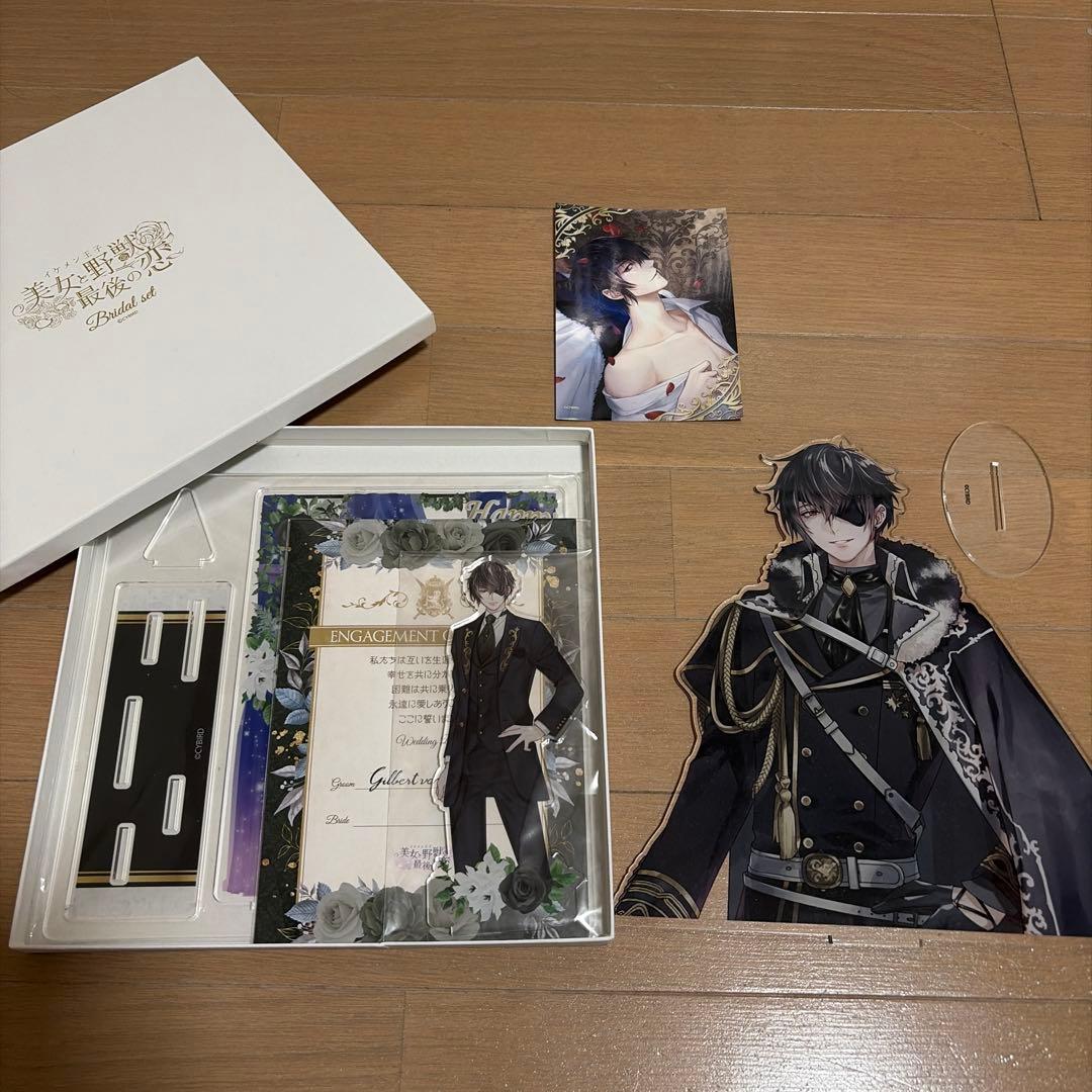 イケプリ　イケメン王子　美女と野獣の最後の恋　ギルベルト　アクスタ　ブロマイド